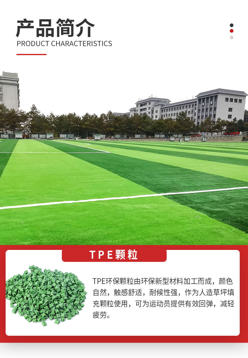 OK4.7-TPE颗粒介绍颗粒详情_01.jpg